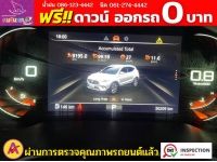 MG ZS 1.5 V ปี 2023 รูปที่ 5